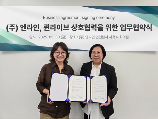 퀸라이브 뉴스