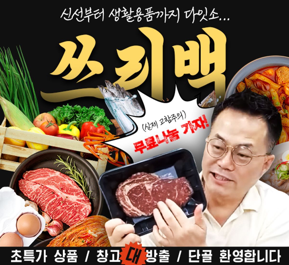 쓰리백