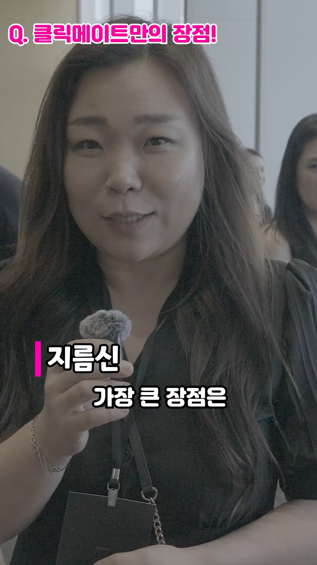 지름신 썸네일